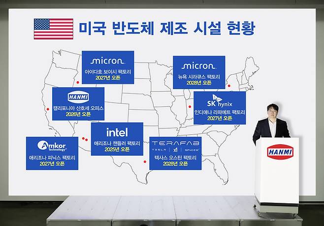 곽동신 한미반도체 회장.