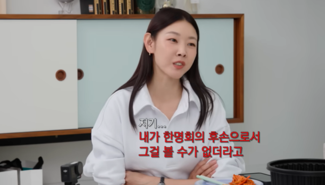 한헤진은