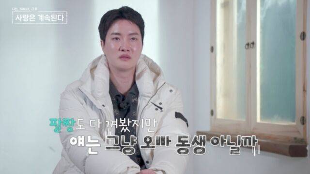사진 제공=ENA, SBS Plus