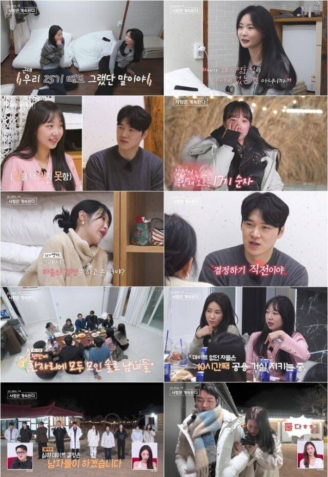 사진 제공=ENA, SBS Plus