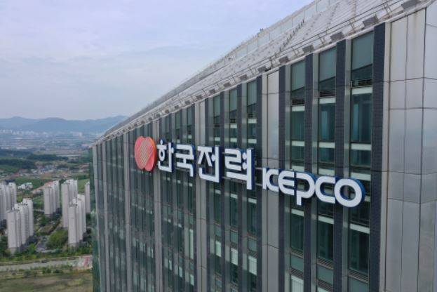 전남 나주시 한전 본사 사옥. [연합뉴스]