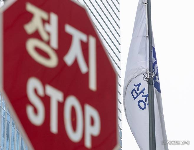 서울 서초구 삼성전자 서초사옥. 윤창빈 기자