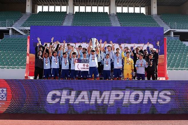 [서울=뉴시스] 서울양천구TNTFC, 2025시즌 K5 디비전 리그 챔피언십 우승. (사진=대한축구협회 제공) *재판매 및 DB 금지