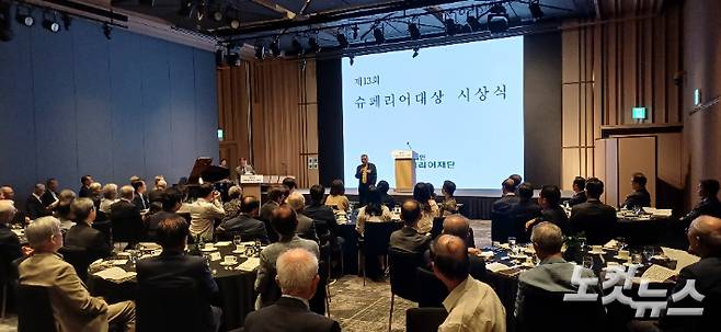 지난 2014년부터 슈페리어대상 시상식을 개최하고 있는 슈페리어재단 김귀열 이사장이 인사말을 전하고 있다. 정원희 기자