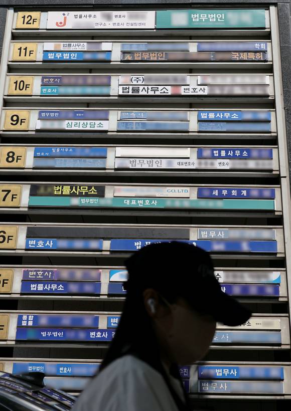 5월13일 서울 서초구 법조타운에 자리한 변호사 사무실들 ⓒ시사저널 박은숙 기자