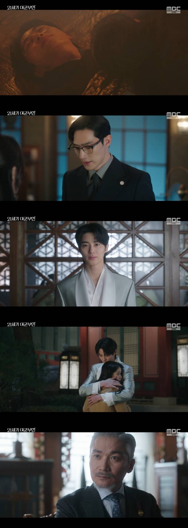 사진=MBC