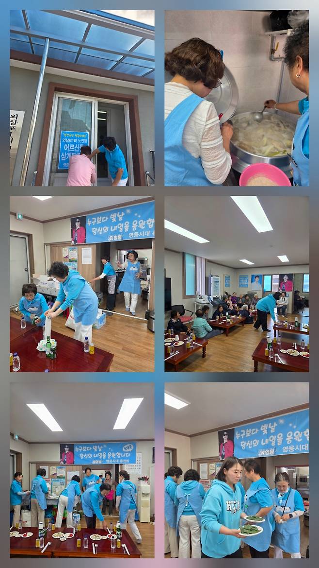 임영웅 팬클럽 '영웅시대 홍천방', 어버이날 맞아 24번째 삼계탕 나눔 봉사..선한 영향력 실천