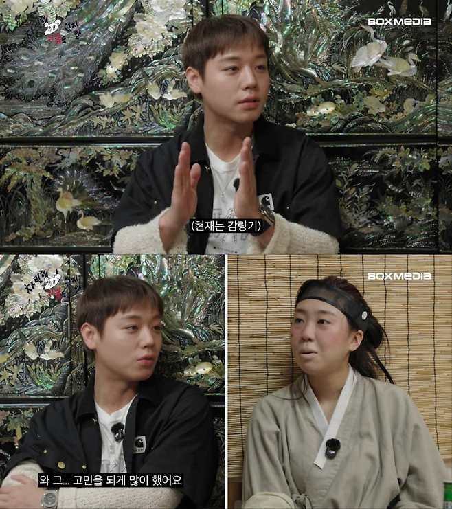 박지훈, 비만치료제 주사 고민