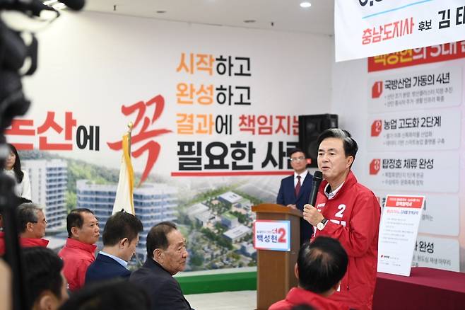 논산 방문한 김태흠 후보 [김태흠 후보 캠프 제공. 재판매 및 DB 금지]