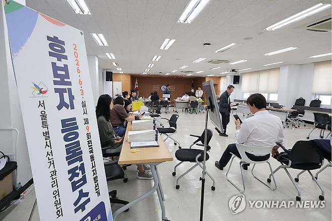 제9회 전국동시지방선거 후보자 등록 접수 제9회 전국동시지방선거 후보자 등록 접수일인 이달 14일 서울 종로구 서울시선거관리위원회에서 후보자 및 캠프 대리인들이 후보 등록을 하고 있다. [연합뉴스 자료사진]