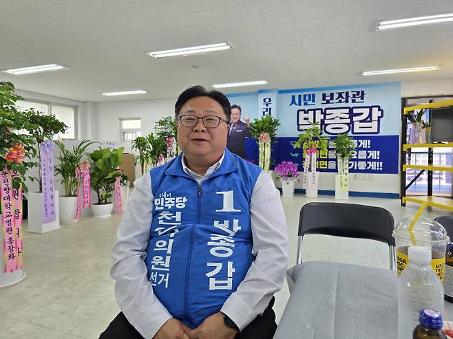 박종갑 후보가 중도일보와의 인터뷰를 진행하고 있다.(사진=하재원 기자)