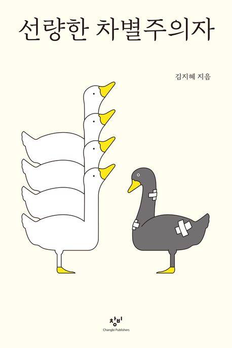 교보문고 제공