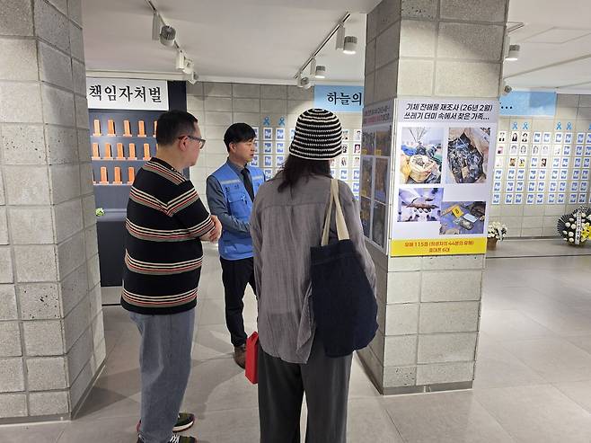 16일 오전 광주광역시 동구 금남로 YMCA 1층에 마련된 무안공항 제주항공 여객기 참사 시민분향소를 찾은 추모객이 참사 유가족의 설명을 듣고 있다. 정승우 기자