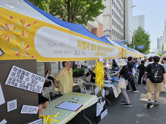 5·18민주화운동 46주기를 이틀 앞둔 16일 광주 동구 금남로에서 열린 시민 난장 행사 부스 광주 여성민우회 '차별과 혐오 물어가는 범내려온다'에 참여한 시민들 모습.