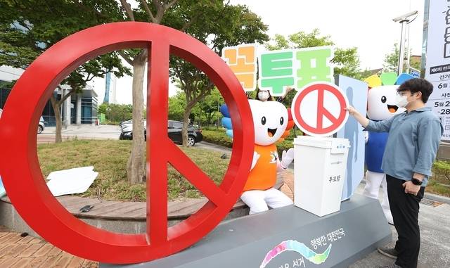 6·3 지방선거 후보 등록이 마감된 가운데 전북에서는 기초의원 후보 21명이 투표 없이 당선을 확정 짓게 됐다. /전북일보 자료사진