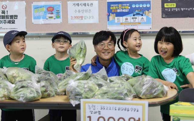 통큰아이 운동회 현장을 찾은 더불어민주당 변광용 후보가 아이들과 웃으며 사진을 찍고 있다. 선거대책위원회 제공