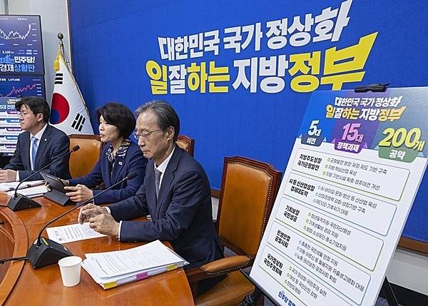 더불어민주당 한정애 정책위의장이 지난 4월 22일 국회에서 제9회 전국동시지방선거 더불어민주당 공약 핵심 기조를 설명하고 있다. /사진=연합뉴스