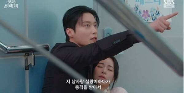 사진=방송 영상 캡처