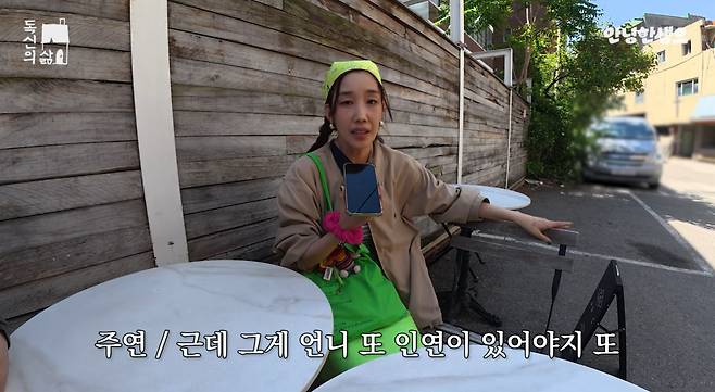 유튜브 영상 갈무리
