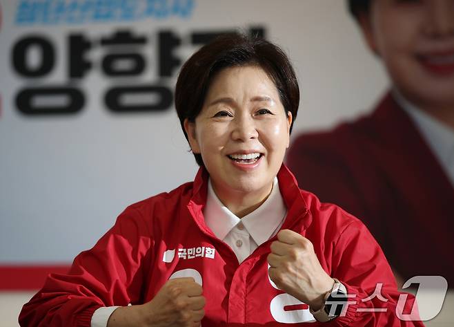 양향자 국민의힘 경기도지사 후보가 15일 경기 수원시 장안구 국민의힘 경기도당에 위치한 선거사무소에서 뉴스1과 인터뷰를 하고 있다. ⓒ 뉴스1 김영운 기자