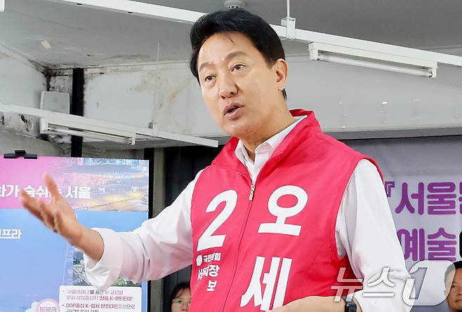오세훈 국민의힘 서울시장 후보가 15일 오전 서울 종로구 선거사무소에서 열린 '문화공약 발표 및 서울문화예술성장위원회 출범식'에서 문화공약을 발표하고 있다. 2026.5.15 ⓒ 뉴스1 조연우 인턴기자
