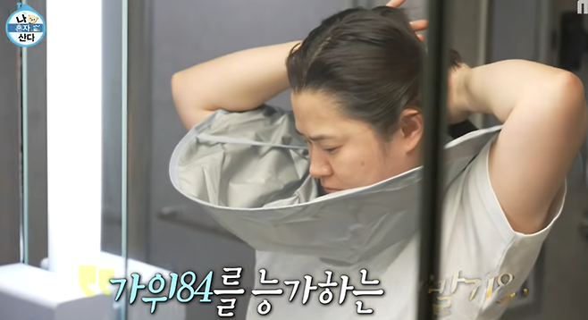 사진캡처|MBC