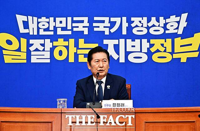 정청래 더불어민주당 대표가 지난 13일 오전 서울 여의도 국회에서 기자회견을 열고 모두발언을 하고 있다. /배정한 기자