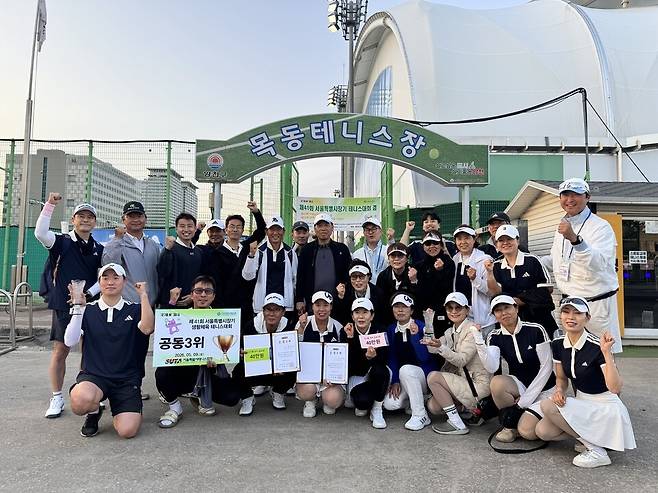 남자B조 3위한 동작구