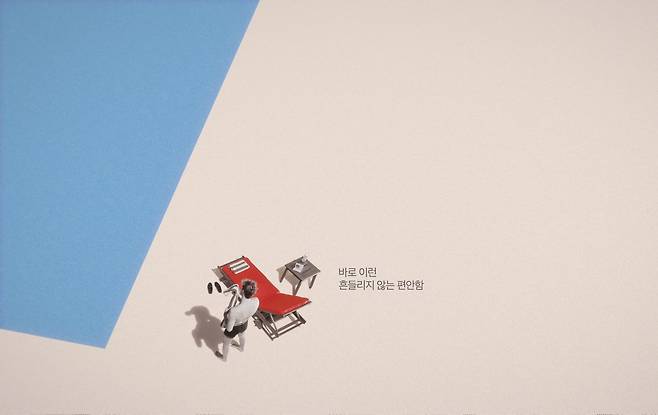 시몬스가 2019년 선보인 광고. 침대가 단 한 컷도 등장하지 않는다. /시몬스