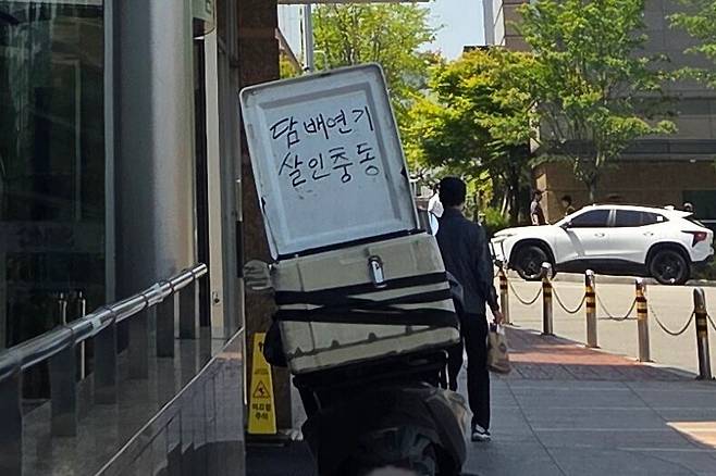 15일 오후 서울의 한 대형병원 앞 1층 출입구 바로 앞에 세워진 오토바이에 '담배 연기, 살인 충동'이라는 글귀가 적혀 있다/독자 제공