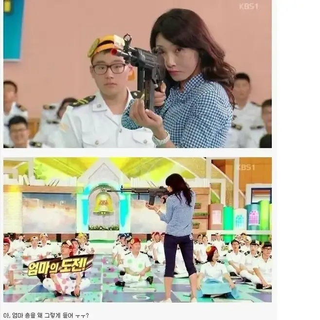 unnamed-31.webp 엄마 총 왜 그렇게 쏴??