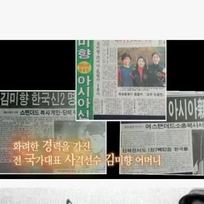 unnamed-34.webp 엄마 총 왜 그렇게 쏴??