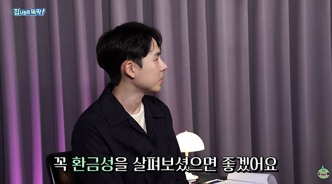 "지금 집 사도 될까요?"…전문가가 말한 2030 부