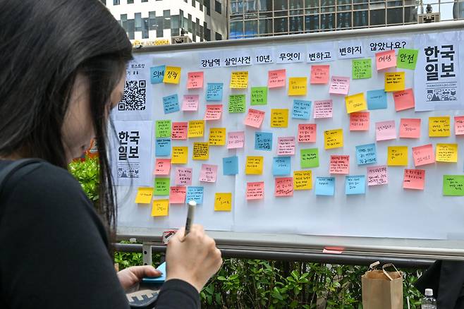 강남역 살인 사건 10주기를 앞둔 6일 서울 강남역 10번 출구 앞에 설치한 질문판에 시민들이 자신의 생각을 포스트잇에 적어 공유하고 있다. 박지연 인턴기자