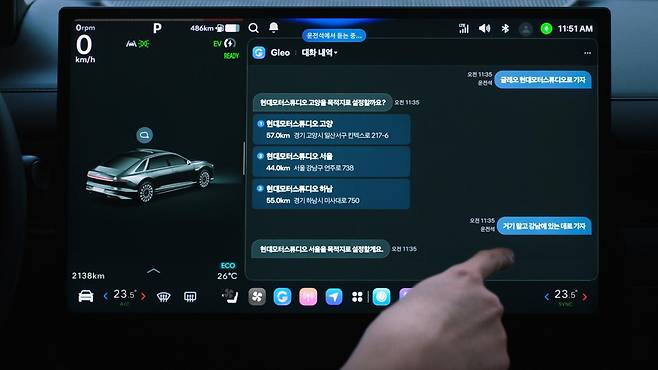 현대자동차그룹의 차세대 인포테인먼트 시스템 '플레오스 커넥트'에 적용된 글레오 AI를 통해 중앙 대화면 디스플레이에서 내비게이션을 작동하고 있다. 화면 좌측에 주행 필수 정보가 상시 제공되며, 하단에 공조·내비게이션·음악·전화 등 자주 사용하는 기능과 앱을 고정할 수 있다. 현대차그룹 제공