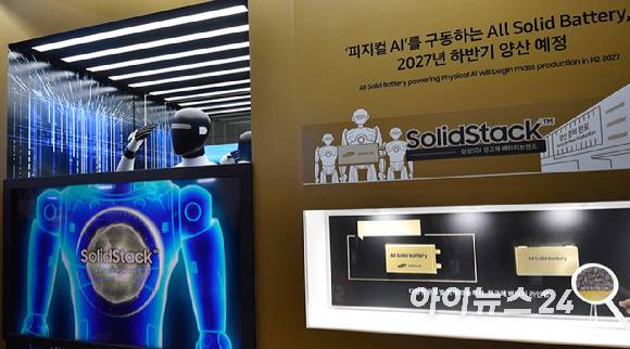 지난 3월 11일 서울 강남구 코엑스에서 열린 '인터배터리 2026'에서 삼성SDI 전고체 배터리가 전시되어 있다. [사진=곽영래 기자]