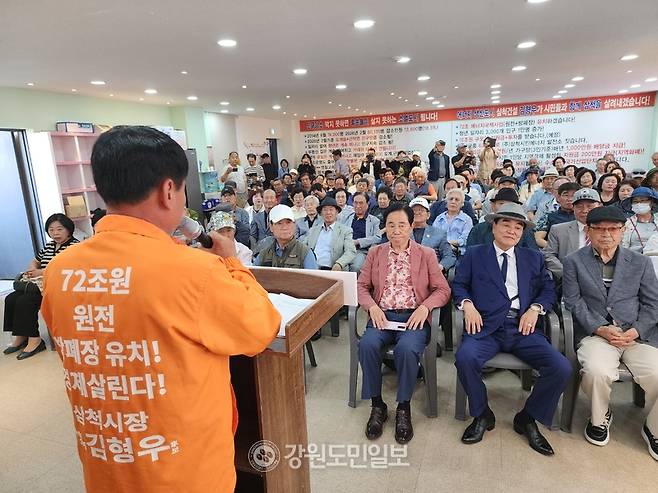 ▲ 개혁신당 김형우 삼척시장 후보가 16일 중앙로 사무실에서 이연우 전 삼척시 원자력산업유치협의회장 등 지역 지지자와 시민들이 참석한 가운데 선거사무소 개소식을 열었다. 구정민 기자