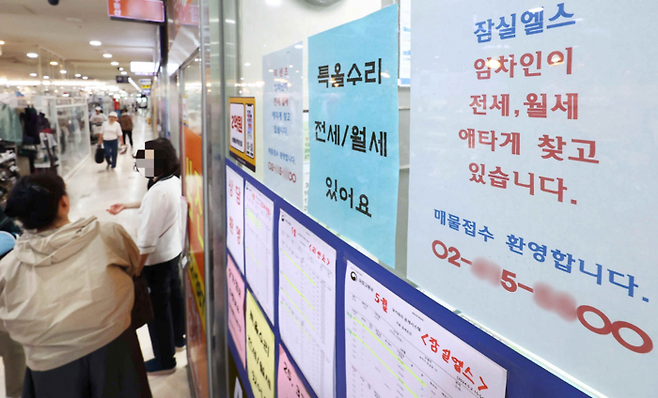 서울시내 한 부동산 중개업소에 ‘임차인이 애타게 매물을 구하고 있다’는 안내문이 부착돼 있다. [한주형 기자]