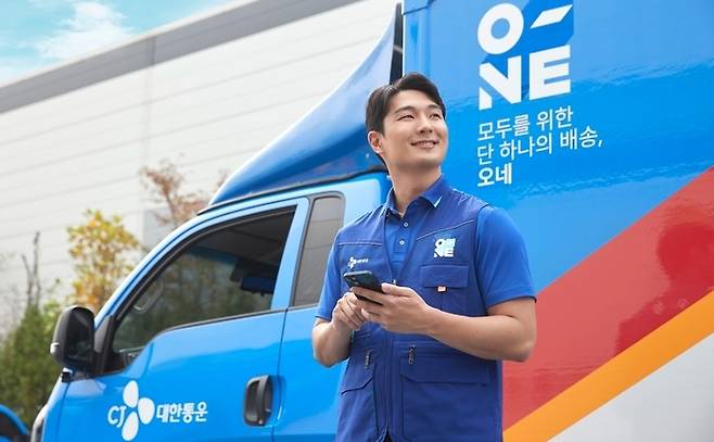 (CJ대한통운 제공)