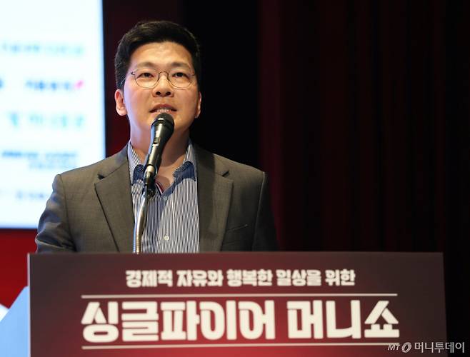 이동후 삼성자산운용 ETF투자솔루션팀장이 15일 서울 강남구 코엑스에서 열린 머니투데이 '싱글파이어 머니쇼'에서 '절세계좌를 활용한 스마트한 ETF 투자'에 대한 강연을 하고 있다. /사진=이기범 기자 leekb@