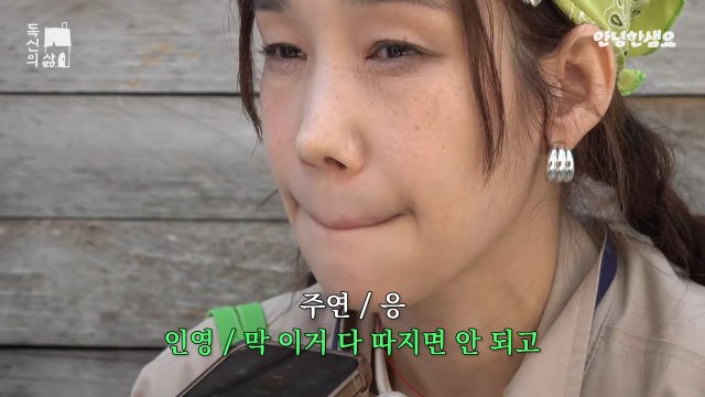 유튜브 채널 '안녕한샘요'