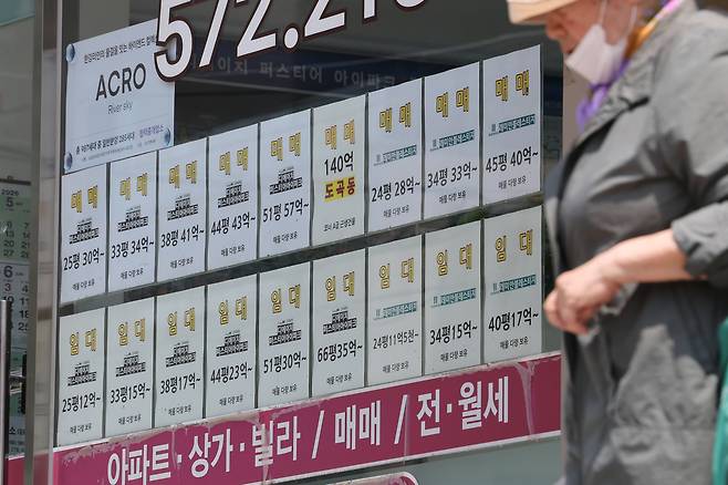 정부가 토지거래허가구역에서 주택 매수자에게 적용되는 실거주 의무를 세입자가 있는 모든 주택을 대상으로 한시 유예한다고 발표한 12일 서울 강남구 한 부동산 중개업소의 모습. [연합]