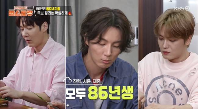 사진=KBS 2TV ‘신상출시 편스토랑’ 캡처