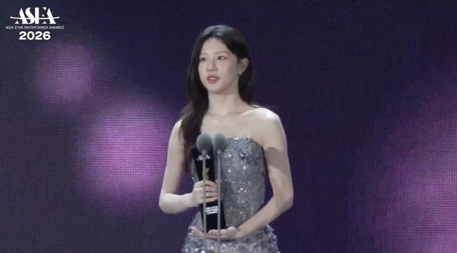 사진=‘ASEA 2026’ 생중계 캡처
