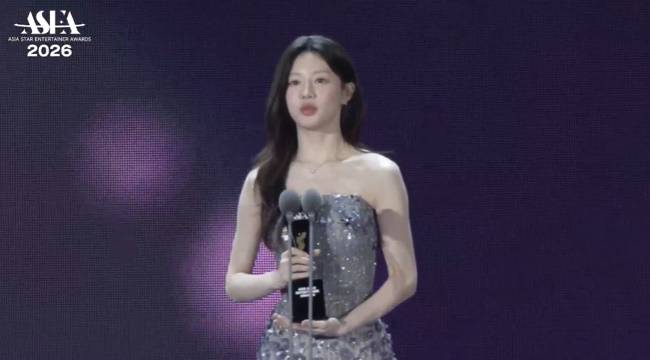 사진=‘ASEA 2026’ 생중계 캡처