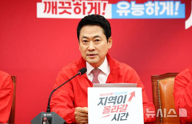 [서울=뉴시스] 김근수 기자 = 장동혁 국민의힘 대표가 15일 서울 여의도 국회에서 열린 국민의힘 중앙선거대책위원회의에서 발언하고 있다. 2026.05.15. ks@newsis.com