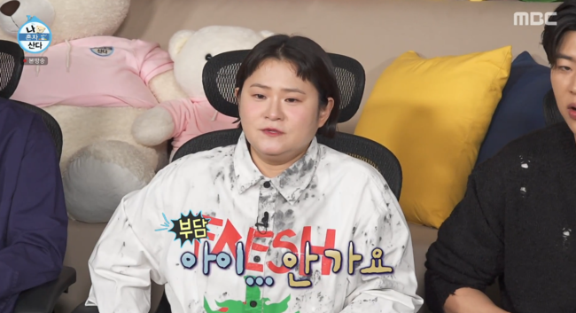 '나혼산' 방송