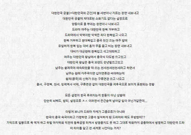 네이버 블로그 캡처