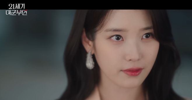 MBC ‘21세기 대군부인’ 속 한 장면.