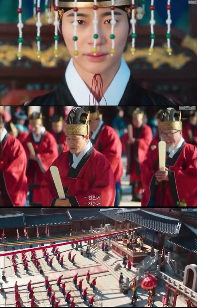 MBC ‘21세기 대군부인’